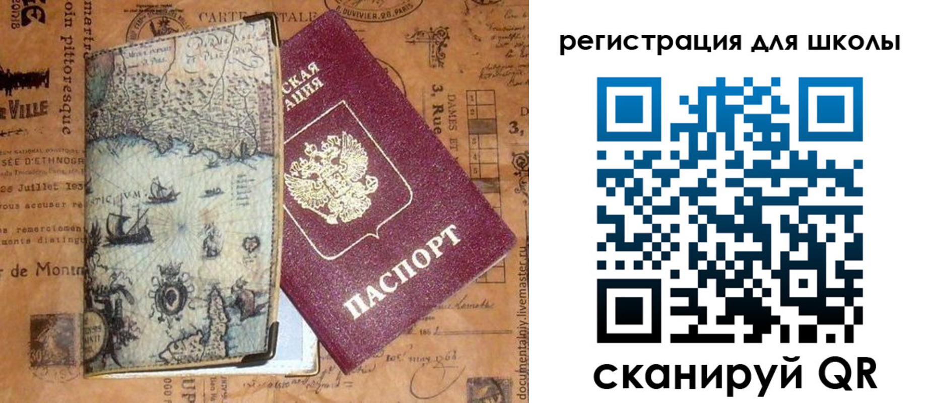 прописка иностранных граждан в Мурманской области