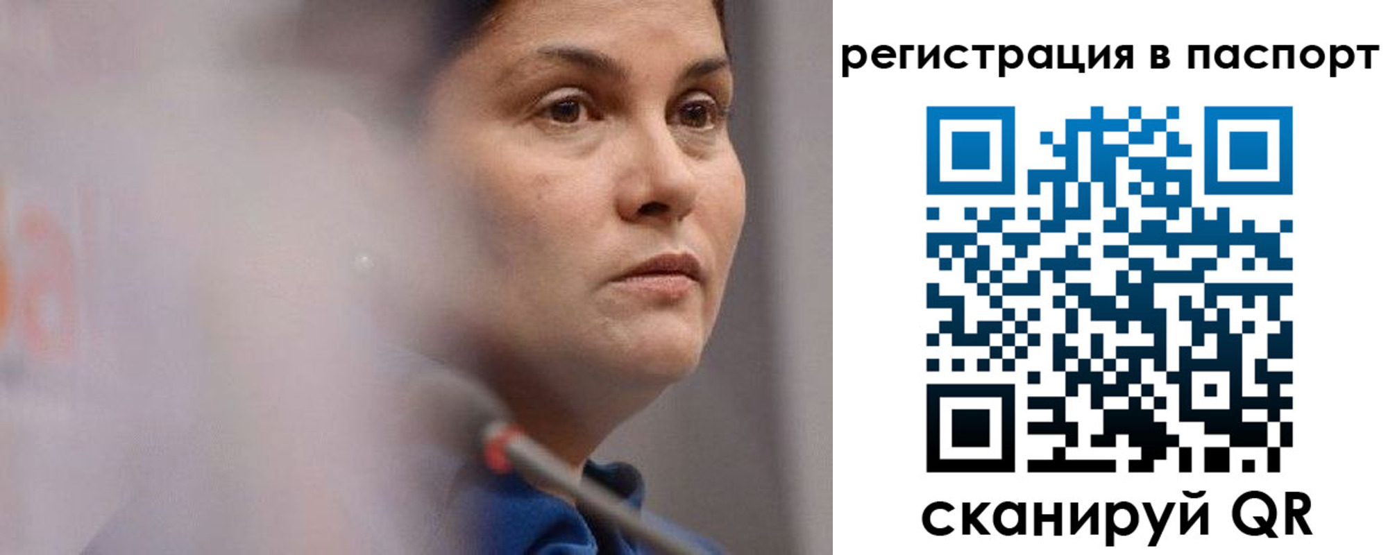 прописка гарантия в Мурманской области