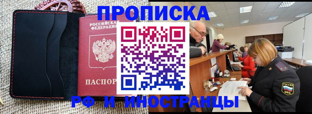 регистрация для дет. сада в Мурманской области